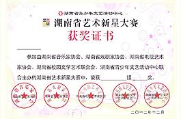 證書模板