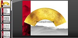 高等教學檔案管理PPT模板