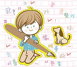 最新韓國矢量卡通素材372