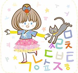 最新韓國矢量卡通素材371