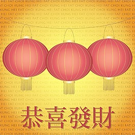 中國(guó)新年元宵卡矢量格式