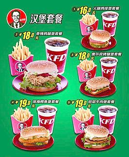 漢堡套餐圖片
