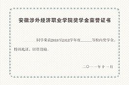 證書底紋 花邊背景 榮譽證書邊框