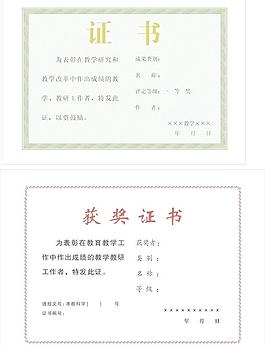 證書 底紋邊框 底紋圖片