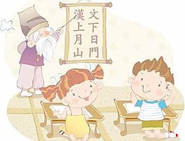 最新韓國矢量卡通素材253