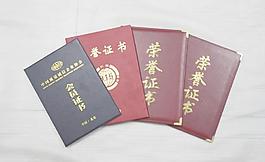 榮譽(yù)證書