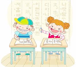 最新韩国矢量卡通素材148