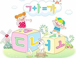 最新韓國矢量卡通素材147