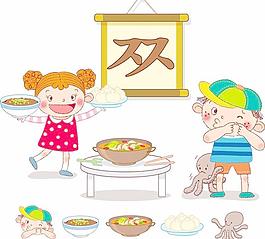最新韓國矢量卡通素材127