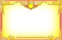 證書