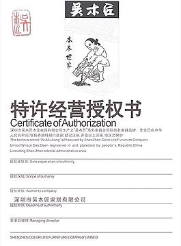綠色證書范本