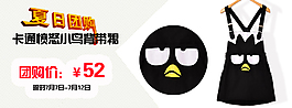 团购素材