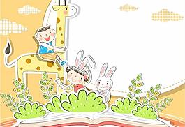 最新韓國矢量卡通素材030