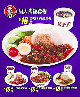 米飯?zhí)撞蛨D片