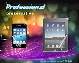 iPad海報設計矢量圖