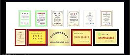 各種銅牌證書大全矢量圖