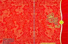 榮譽(yù)證書(shū)