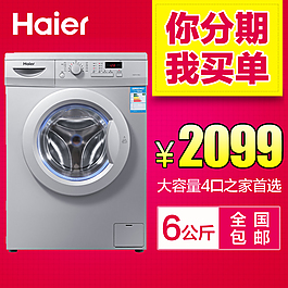淘寶直通車圖 主圖