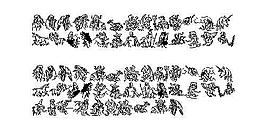 Fabulousmk 另類字體