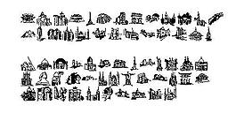 Famousbuildings 另類字體