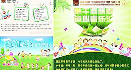 邦特咖啡圖片