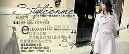 淘寶首頁全屏大圖