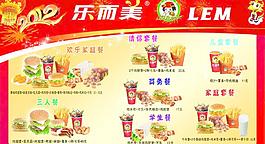 樂而美圖片