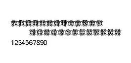 Graf 另類字體