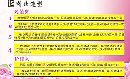 镜台贴图片