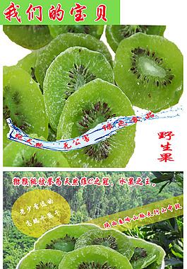 葡萄干寶貝詳情