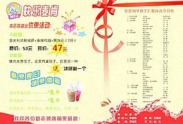 鋼琴圖片