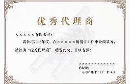 證書 榮譽 花邊 矢量 cdr