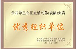 金箔獎牌 榮譽牌