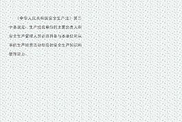 安全資格證書(底紋)