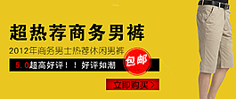淘宝促销海报