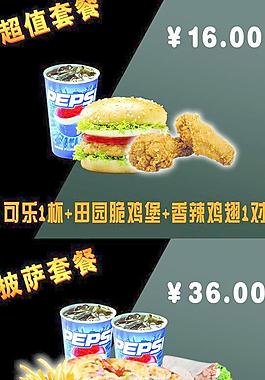 漢堡快餐圖片
