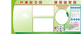 展板背景图片