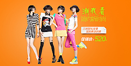 淘寶素材海報(bào)設(shè)計(jì)促銷海報(bào)