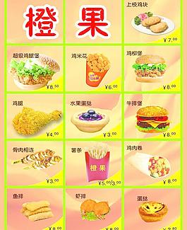 套餐圖片