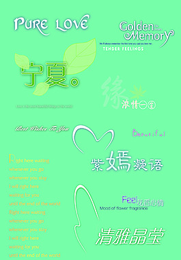 字體