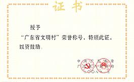 證書