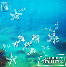 夏日夢幻海洋矢量背景圖