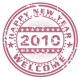 2010新年密封