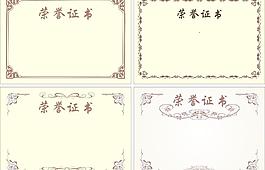 奖牌 花边