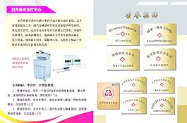 獎(jiǎng)牌
