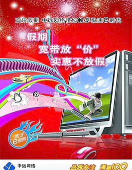 假期套餐（正面）圖片