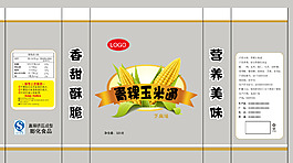 青稞玉米通