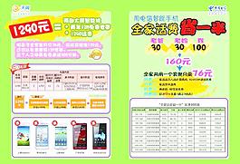 春意盎然折頁(yè)內(nèi)圖片