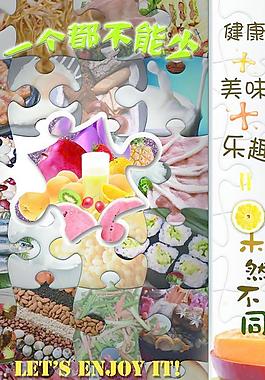 水果套餐圖片
