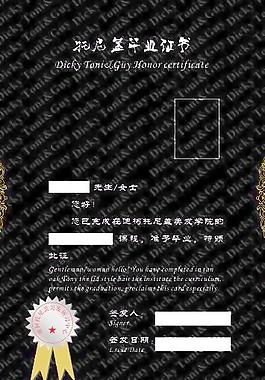 證書 花邊